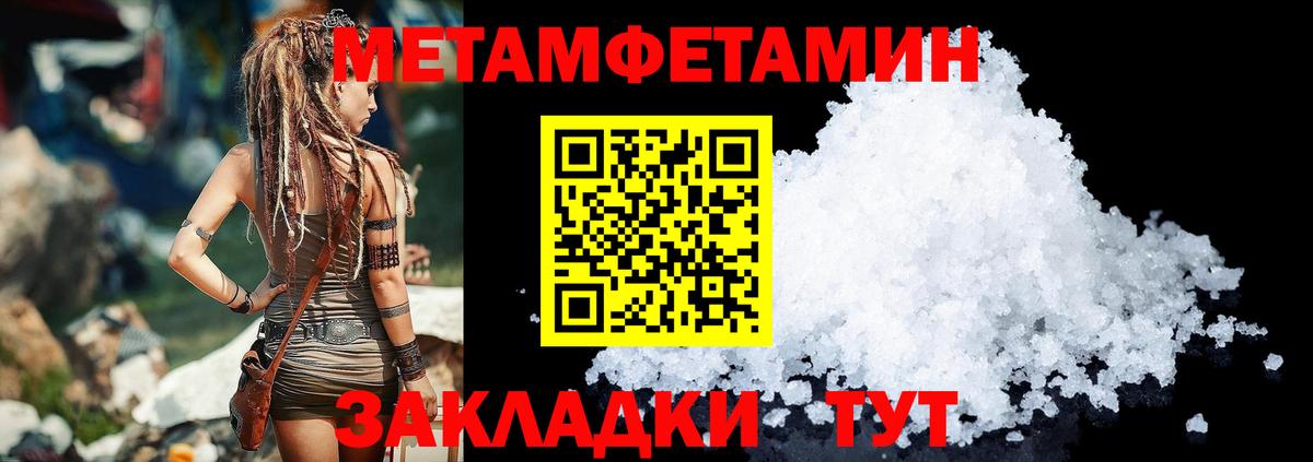 АМФЕТАМИН  Вход с VPN  Тосно  АМФЕТАМИН VHQ 