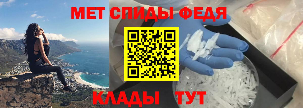 АМФЕТАМИН 97% Тосно