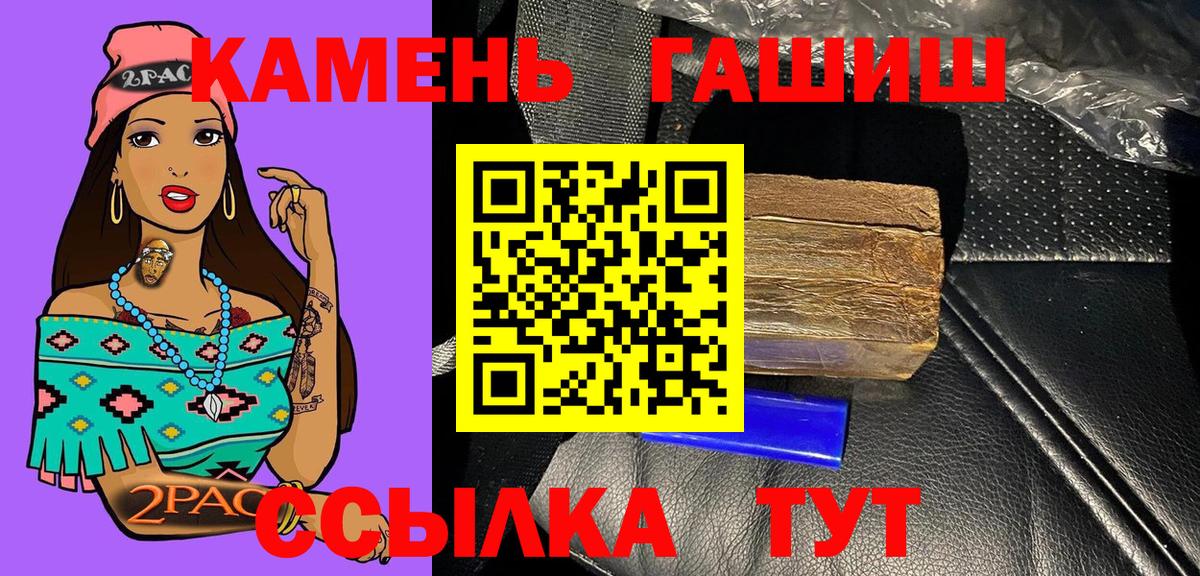 ГАШИШ гарик Тосно