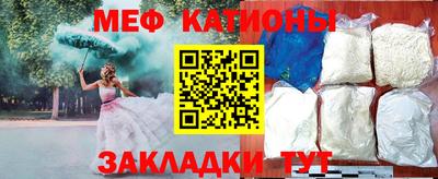 соль ск Донской