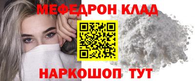 соль ск Донской