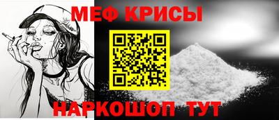 соль ск Донской