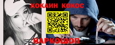 прущая мука Донецк