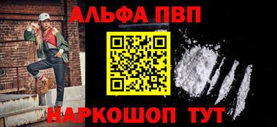 соль ск Донской