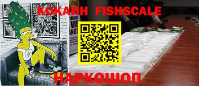 наркотики Дубна