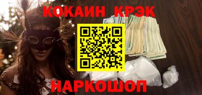 соль ск Донской