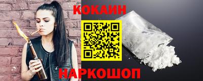 наркотики Дубна
