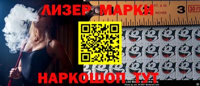 соль ск Донской