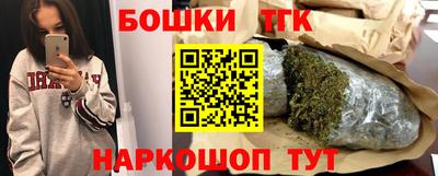 соль ск Донской