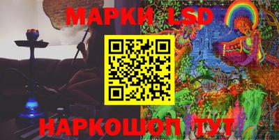 соль ск Донской