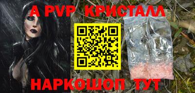 прущая мука Донецк