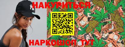 прущая мука Донецк