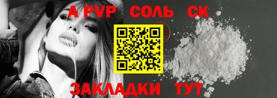 прущая мука Донецк