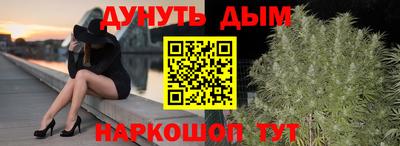 наркотики Дубна
