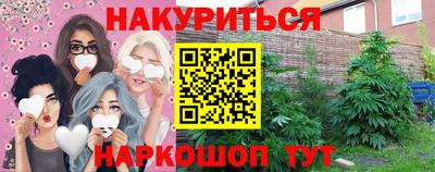 соль ск Донской