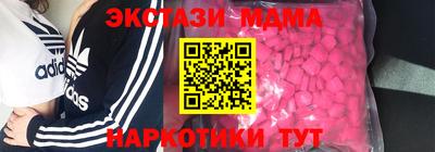 наркотики Дубна