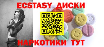 соль ск Донской