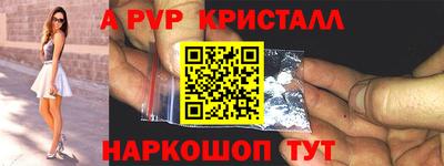 прущая мука Донецк