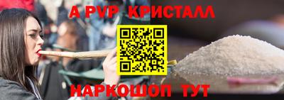 наркотики Дубна