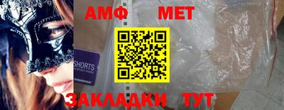 прущая мука Донецк