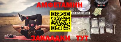 соль ск Донской