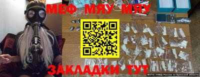 прущая мука Донецк