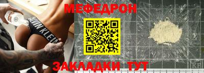 прущая мука Донецк
