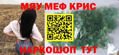 прущая мука Донецк