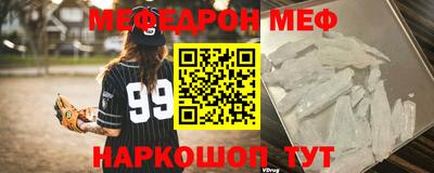 прущая мука Донецк