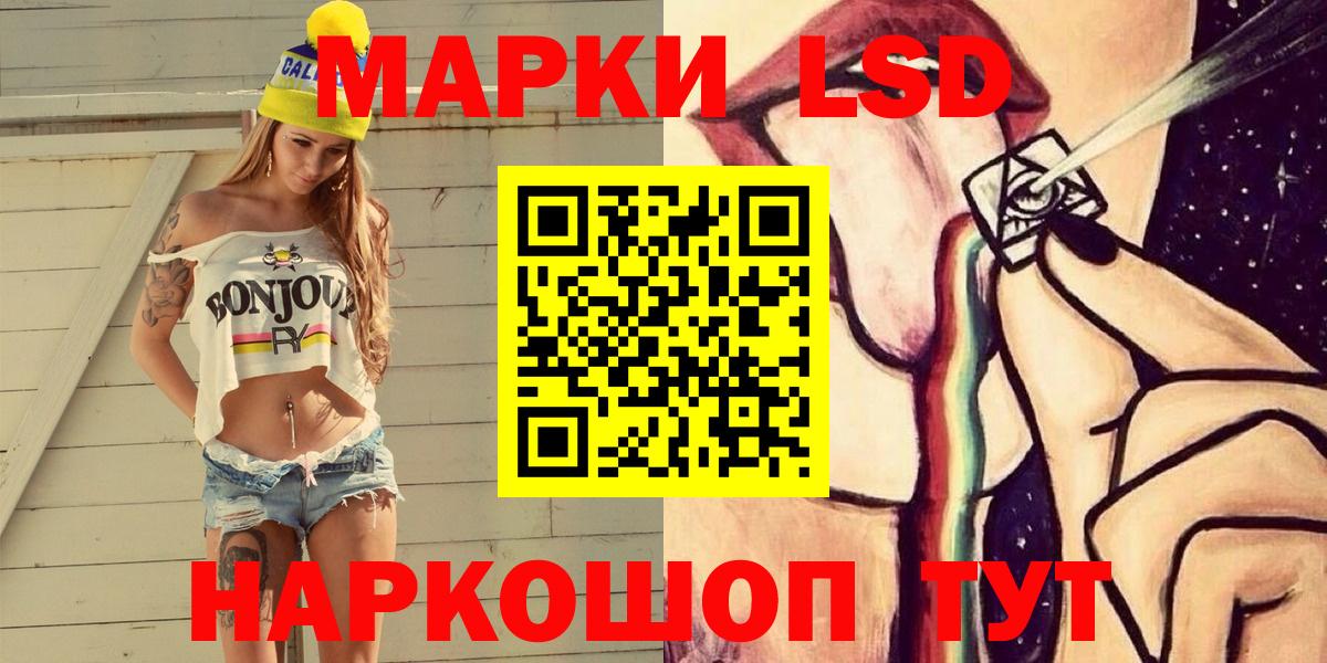 Тосно  Марки 25I-NBOMe 1,5мг  Вход с VPN 